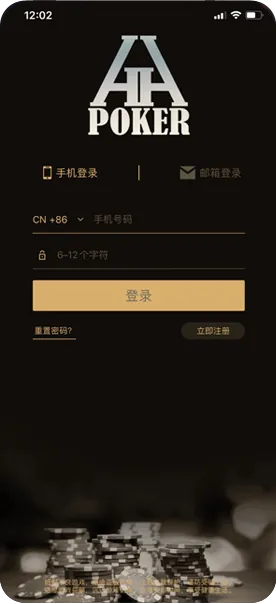 HHpoker安卓下载怎么安装